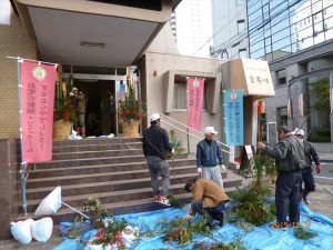 １２月の行事写真「門松作成」