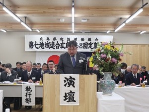 68会定期大会 (18)