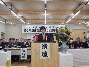 68会定期大会 (10)