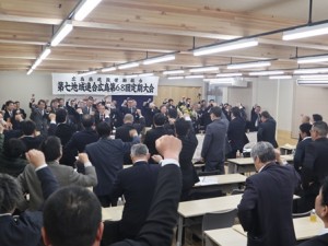 68会定期大会 (55)