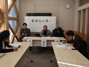 青年部集いR7.1 (4)