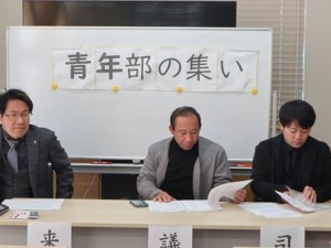 青年部集いR7.1 (3)