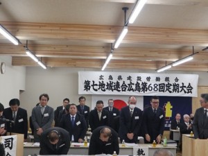68会定期大会 (53)