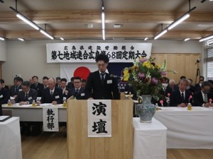 68会定期大会 (12)
