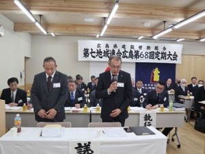 68会定期大会 (3)