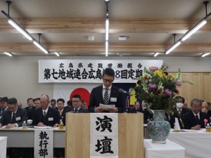 68会定期大会 (25)