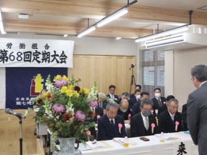 68会定期大会 (51)