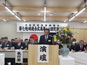 68会定期大会 (19)