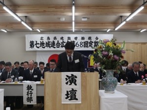 68会定期大会 (24)