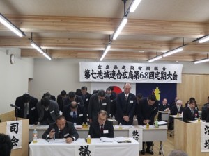 68会定期大会 (26)