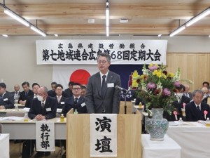 68会定期大会 (52)