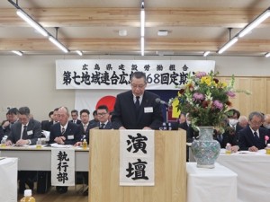68会定期大会 (21)