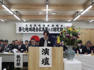 68会定期大会 (23)