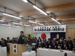 68会定期大会 (6)