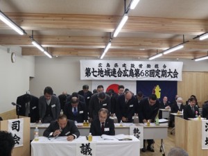 68会定期大会 (27)