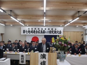 68会定期大会 (11)