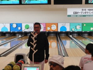 第６回地区対抗ボウリング大会 (1)