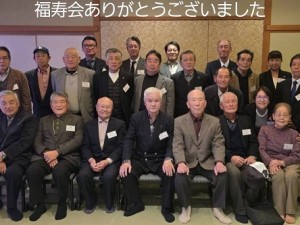 福寿会 (2)