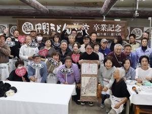 日帰り旅行 (30)