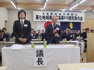 ２月第69回定期大会 (5)