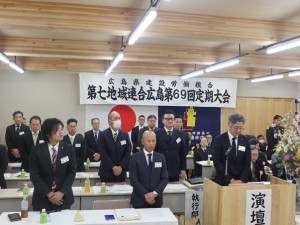 ２月第69回定期大会 (41)
