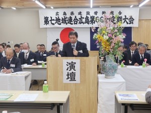 ２月第69回定期大会 (11)