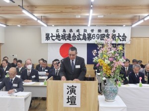 ２月第69回定期大会 (18)
