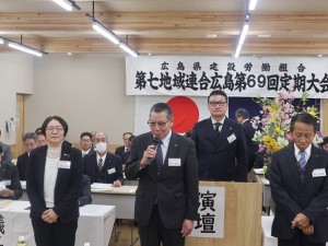 ２月第69回定期大会 (40)
