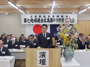 ２月第69回定期大会 (21)