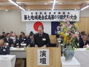 ２月第69回定期大会 (23)