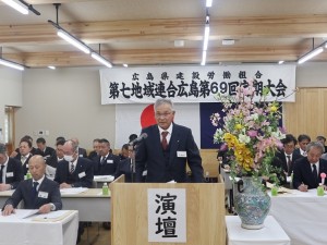 ２月第69回定期大会 (8)