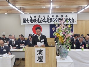 ２月第69回定期大会 (13)