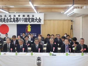 ２月第69回定期大会 (6)
