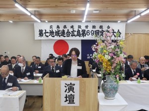 ２月第69回定期大会 (20)