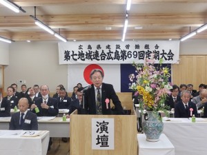 ２月第69回定期大会 (7)