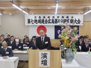 ２月第69回定期大会 (17)
