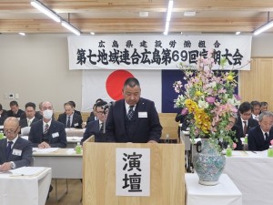 ２月第69回定期大会 (12)