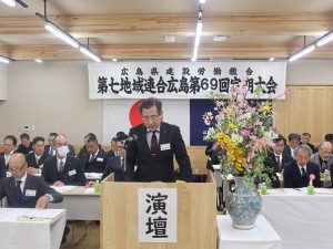 ２月第69回定期大会 (19)