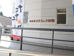 ７月　三和会日帰り旅行 (25)
