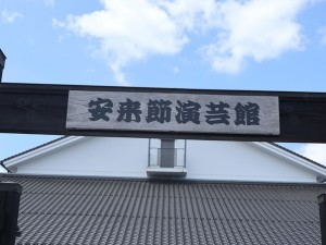 ７月　三和会日帰り旅行 (5)